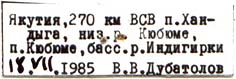 Holotype label, color image