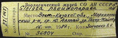 Label, color image