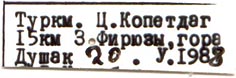 Holotype label, color image